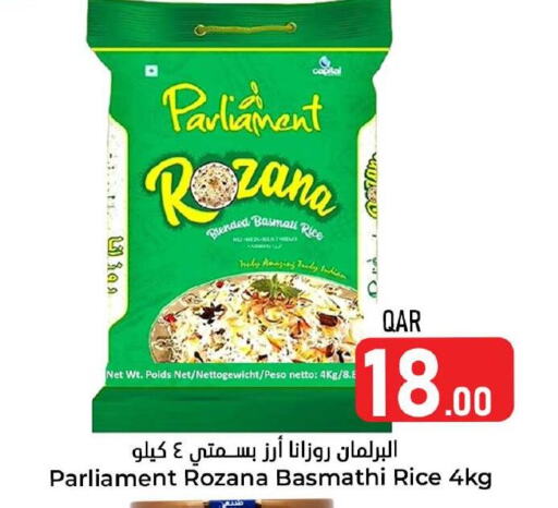 Basmati / Biryani Rice available at Dana Hypermarket in Qatar - Al-Shahaniya