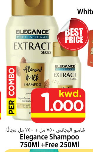 Shampoo / Conditioner available at Mark & Save in Kuwait - Ahmadi Governorate