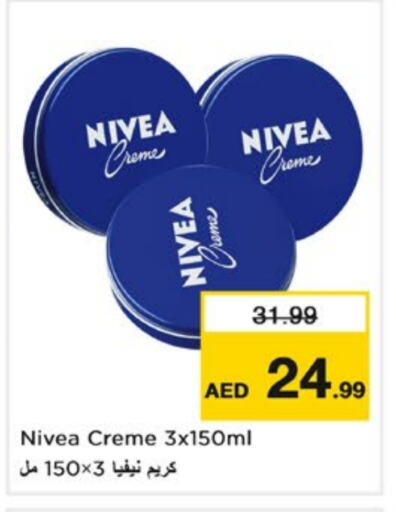 Face Cream available at Nesto Hypermarket in UAE - Sharjah / Ajman