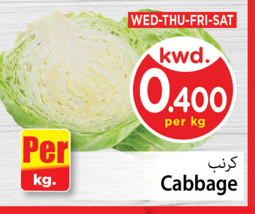 Cabbage available at Mark & Save in Kuwait - Kuwait City