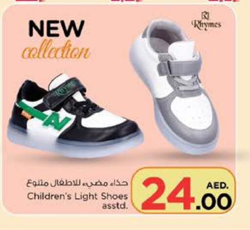 available at نستو هايبرماركت in الإمارات العربية المتحدة , الامارات - دبي