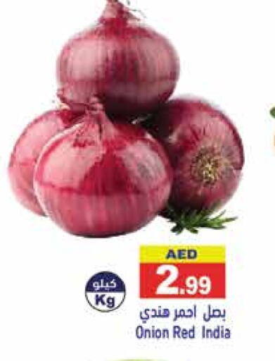 Onion from India available at Aswaq Ramez in UAE - Abu Dhabi