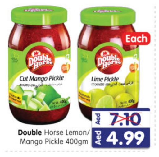 Pickle available at Al Madina Hypermarket in UAE - Abu Dhabi