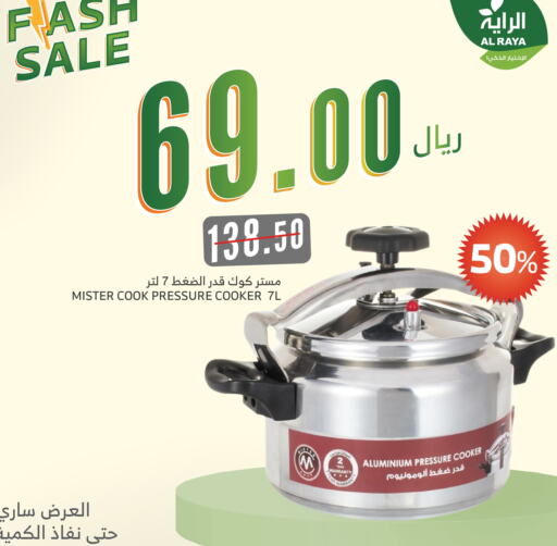 available at Al Raya in KSA, Saudi Arabia, Saudi - Mecca