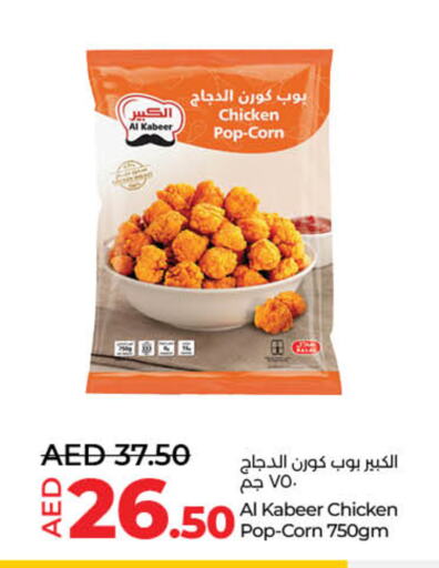 AL KABEER available at Lulu Hypermarket in UAE - Sharjah / Ajman