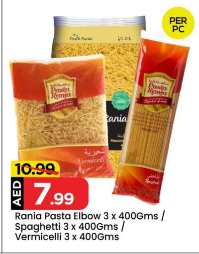 Vermicelli available at Mark & Save Value Retail in UAE - Dubai