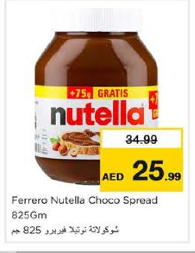 NUTELLA Chocolate Spread available at Nesto Hypermarket in UAE - Sharjah / Ajman