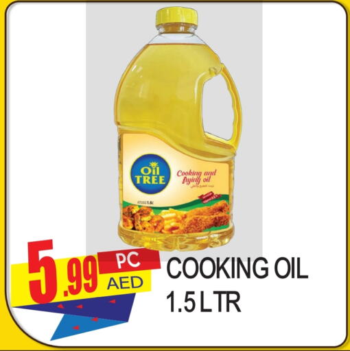 Cooking Oil available at Dream Land in UAE - Dubai