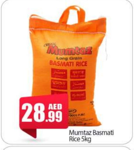 Basmati / Biryani Rice available at BIGmart in UAE - Abu Dhabi