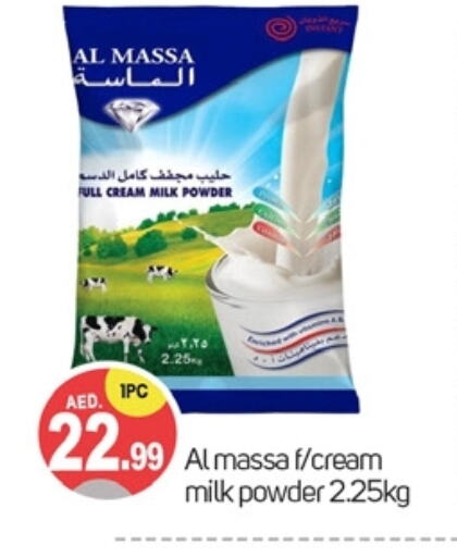 Milk Powder available at TALAL MARKET in UAE - Dubai