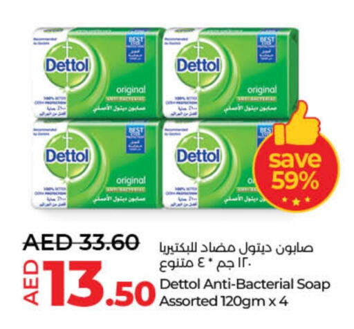 DETTOL available at Lulu Hypermarket in UAE - Sharjah / Ajman