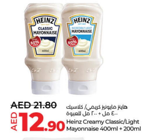 HEINZ Mayonnaise available at Lulu Hypermarket in UAE - Sharjah / Ajman