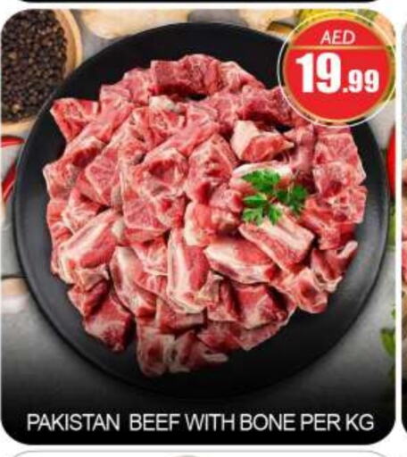 Beef available at BIGmart in UAE - Abu Dhabi