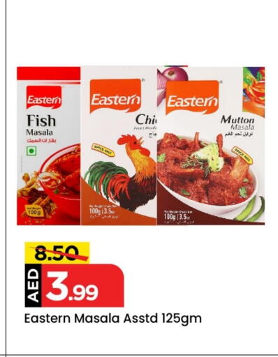 EASTERN Spices available at Mark & Save Value Retail in UAE - Sharjah / Ajman