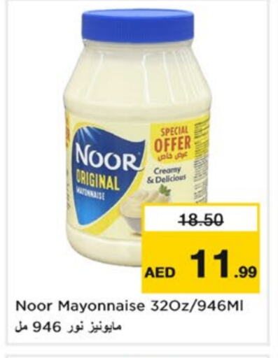 NOOR Mayonnaise available at Nesto Hypermarket in UAE - Sharjah / Ajman