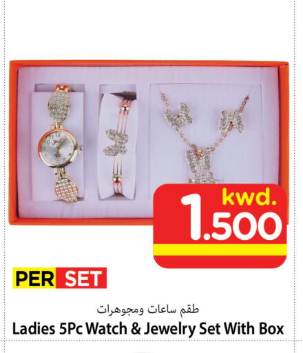 available at مارك & سايف in الكويت - محافظة الأحمدي