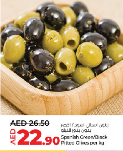 available at لولو هايبرماركت in الإمارات العربية المتحدة , الامارات - أبو ظبي