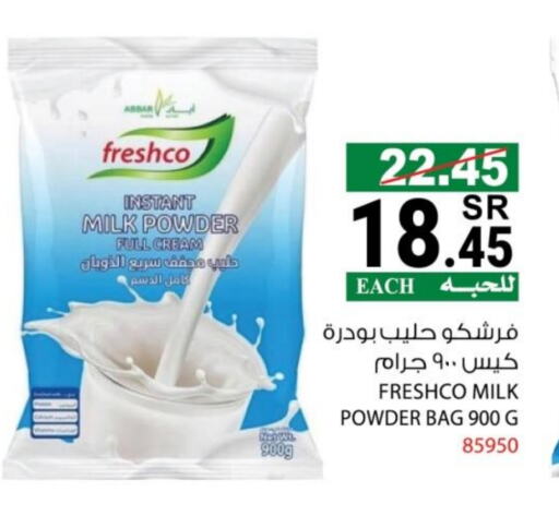 FRESHCO Milk Powder available at House Care in KSA, Saudi Arabia, Saudi - Mecca