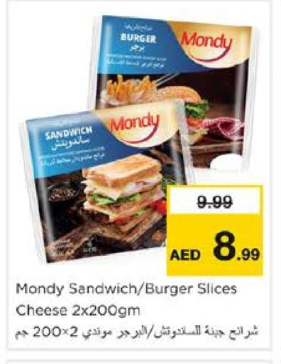 Slice Cheese available at Nesto Hypermarket in UAE - Sharjah / Ajman