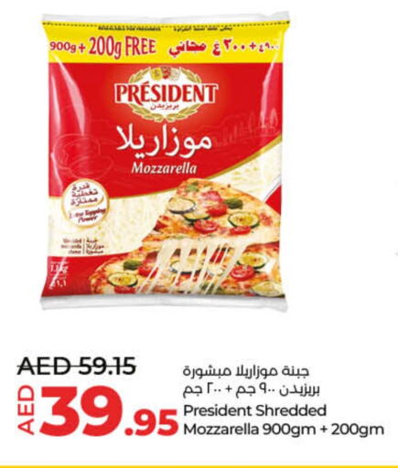 PRESIDENT Mozzarella available at Lulu Hypermarket in UAE - Fujairah