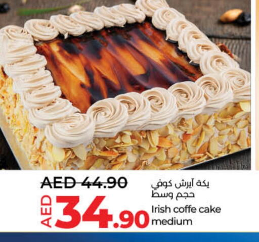 available at Lulu Hypermarket in UAE - Sharjah / Ajman