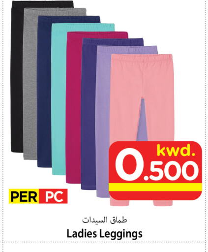 available at مارك & سايف in الكويت - محافظة الأحمدي