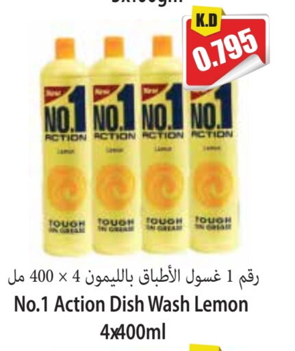 Lemon available at 4 SaveMart in Kuwait - Kuwait City