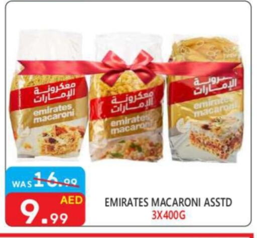 Macaroni available at United Hypermarket in UAE - Dubai