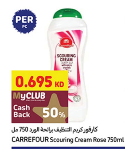 available at Carrefour in Kuwait - Kuwait City