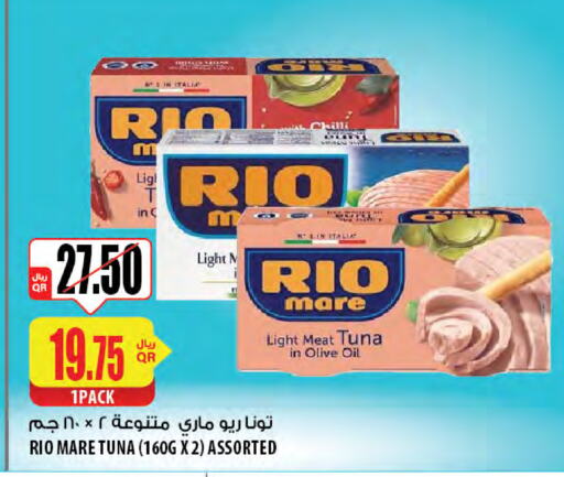 Tuna - Canned available at Al Meera in Qatar - Al Khor