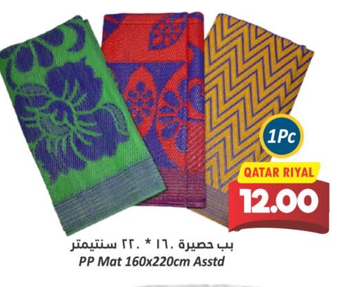 available at دانة هايبرماركت in قطر - الدوحة