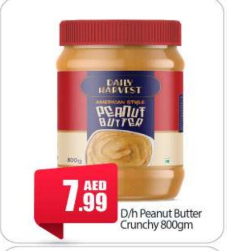 Peanut Butter available at BIGmart in UAE - Abu Dhabi