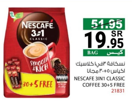 NESCAFE Coffee available at House Care in KSA, Saudi Arabia, Saudi - Mecca