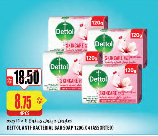 DETTOL available at Al Meera in Qatar - Al Rayyan