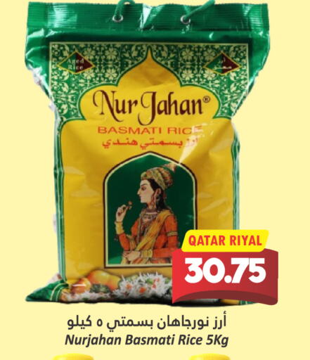 Basmati / Biryani Rice available at Dana Hypermarket in Qatar - Al Khor