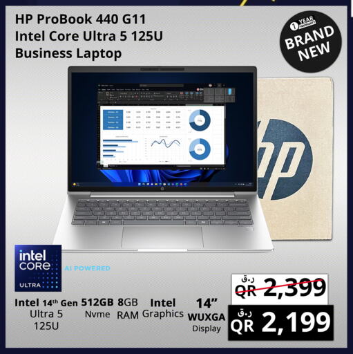 HP Laptop available at Prestige Computers in Qatar - Al-Shahaniya