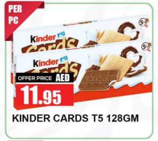 KINDER available at Quick Supermarket in UAE - Dubai