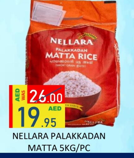 NELLARA Matta Rice available at ROYAL GULF HYPERMARKET LLC in UAE - Abu Dhabi