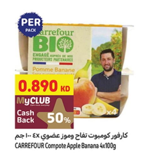 Apple Banana available at Carrefour in Kuwait - Jahra Governorate