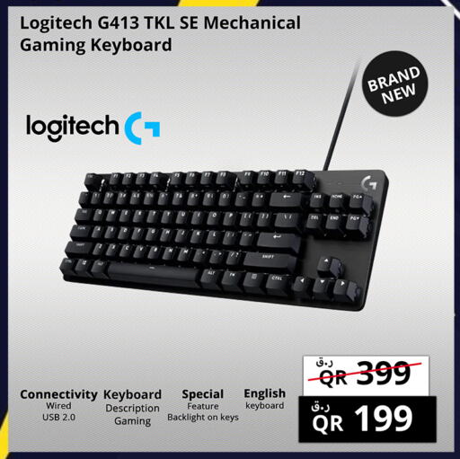 LOGITECH Keyboard / Mouse available at Prestige Computers in Qatar - Doha