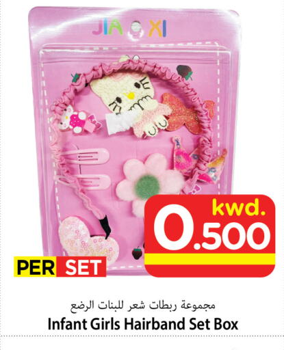 available at مارك & سايف in الكويت - محافظة الأحمدي