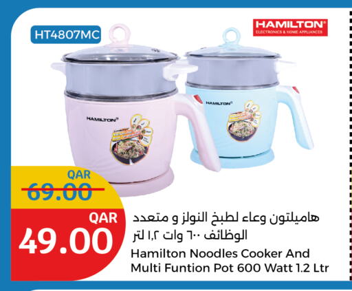 HAMILTON available at City Hypermarket in Qatar - Al Khor