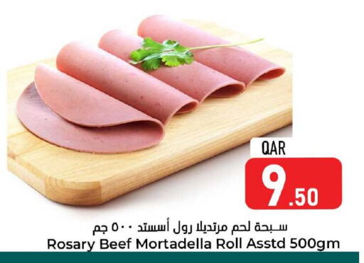 Beef available at Dana Hypermarket in Qatar - Al Wakra