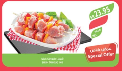 Shish Tawouk available at Farm  in KSA, Saudi Arabia, Saudi - Saihat