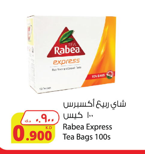 Tea Bags available at Agricultural Food Products Co. in Kuwait - Jahra Governorate