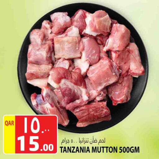 Mutton / Lamb available at Marza Hypermarket in Qatar - Al Shamal