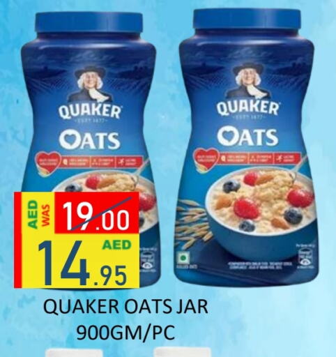 QUAKER Oats available at ROYAL GULF HYPERMARKET LLC in UAE - Abu Dhabi