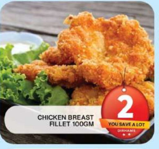 Chicken Fillet available at Grand Hyper Market in UAE - Dubai