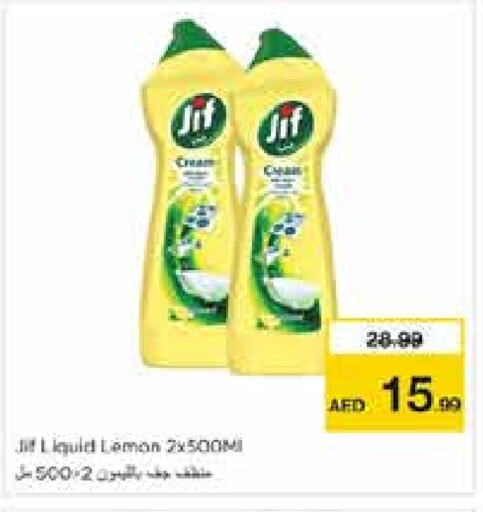 JIF available at Nesto Hypermarket in UAE - Sharjah / Ajman