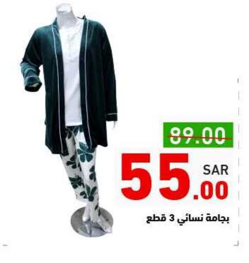 available at Aswaq Ramez in KSA, Saudi Arabia, Saudi - Riyadh